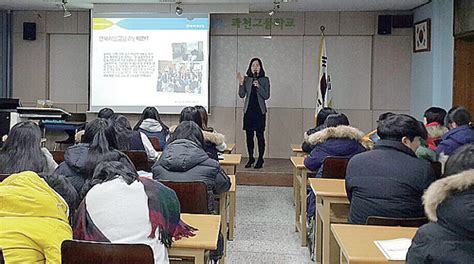 Nh농협과천지부 행복채움금융 교육