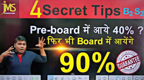 Topper Tips To Score 90 In Board Exam 4 SECRET TIPS Exam Strategy