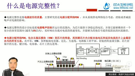 Emi Emc设计注意事项emi设计注意事项 Csdn博客