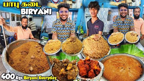 ஊரையே சுண்டி இழுக்கும் Famous Babu Kadai Biryani 400kgs Of Biryani Per Day Tamil Food Review