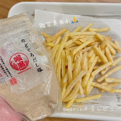 2袋選べる だし塩 】 160g×2袋 送料無料 味くらべ のどぐろだし塩 真鯛のだし塩 あごのだし塩 しじみのだし塩 伊勢