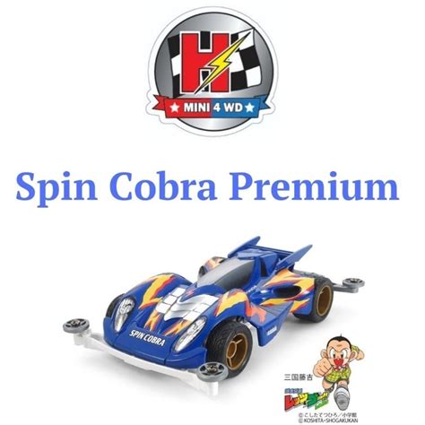 Jual Tamiya Spin Cobra Premium Chassis Super II Shopee Indonesia