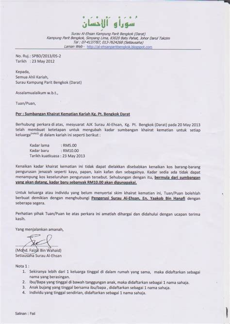 Contoh Surat Sumbangan Khairat Kematian Contoh Surat Hot Sex Picture