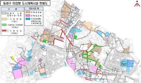 부산 동래구 2019년 장기미집행 도시계획시설 정비목표제 평가 우수상 수상