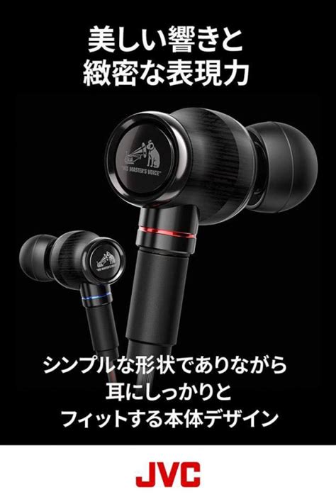 Victor Wood Inner Ear Headphone 入耳式耳機 Ha Fw1500 滙彩數碼生活百貨