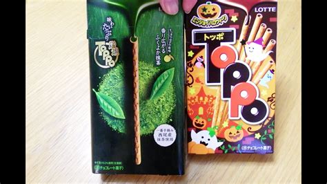 Toppo Japanese chocolate snack トッポ YouTube