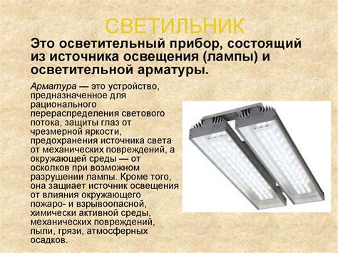 Санитарно-гигиенические требования к окружающей среде и системам ...
