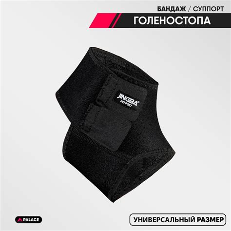 Бандаж на голеностопный сустав, фиксатор голеностопа - купить с ...