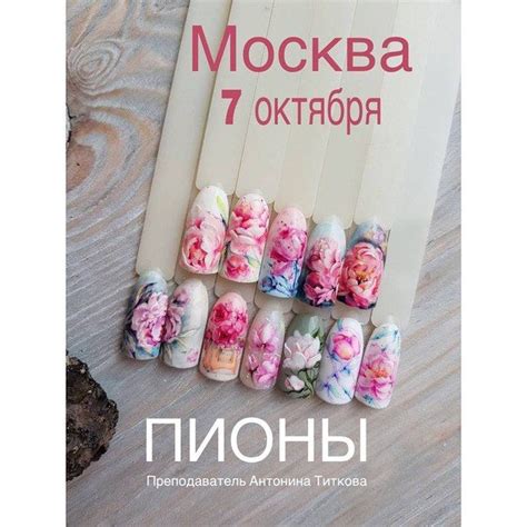 Pin von Марина Байзакова auf Флористика