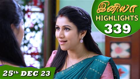 Iniya Serial EP 339 Highlights 25th Dec 2023 Alya Manasa Rishi