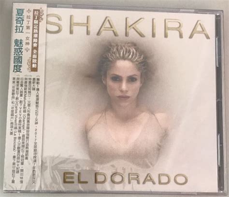 Shakira - El Dorado (2017, CD) | Discogs