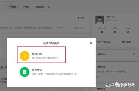 微信搜一搜搜不到公众号文章怎么办？实测解决办法分享 知乎