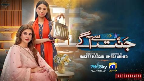 Top 10 Best Pakistani Dramas In 2023 10 Best Pakistani Dramas Of All