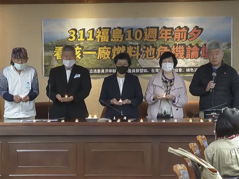 福島核災10週年 反核團體籲別讓核四公投成核災公投