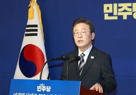 이재명 尹 정적 죽이기 올인총선 목표는 1당·151석