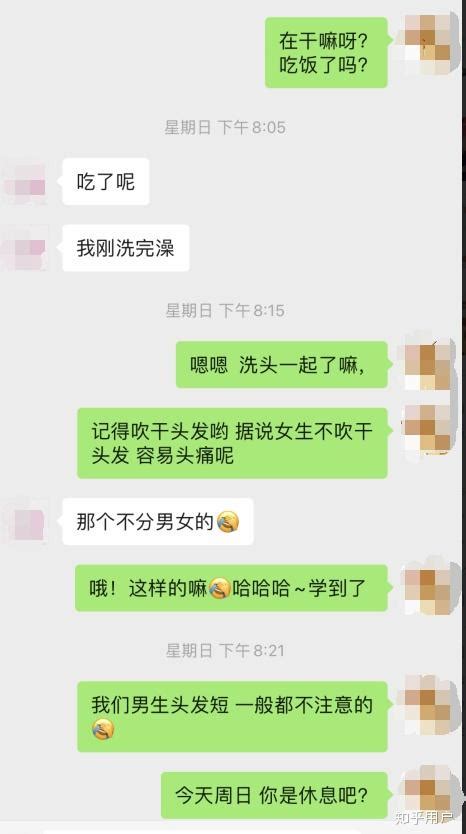 你们是怎么和相亲对象聊下去的？ 知乎