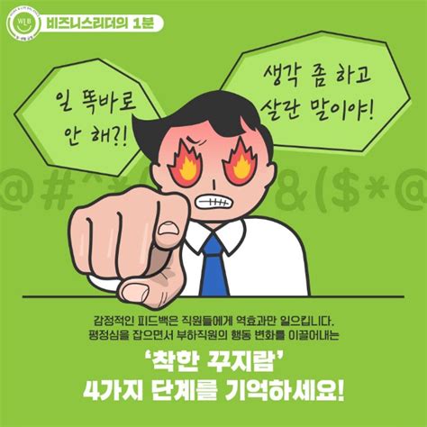 고용노동부 일생활균형 카드 템플릿 배너 전단지 템플릿