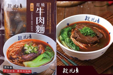 衝家樂福囤貨了！百樣湯底火鍋＋30多款牛肉麵，指定商品加碼買一送一 食尚玩家