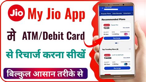 My Jio App Me Atm Se Recharge Kaise Kare Debit Card Se Recharge Kaise