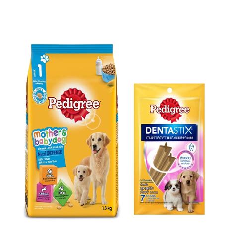 Buy 1 Pedigree Puppy Mother And Baby Dog 13kg Free Pedigree