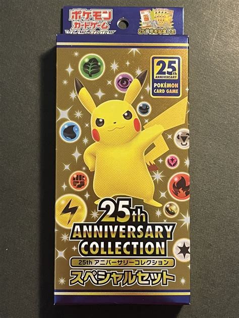 Yahooオークション ポケモンカードゲーム 25th Anniversary Collect