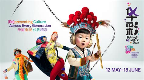 About Ce2023 Cultural Extravaganza 2023