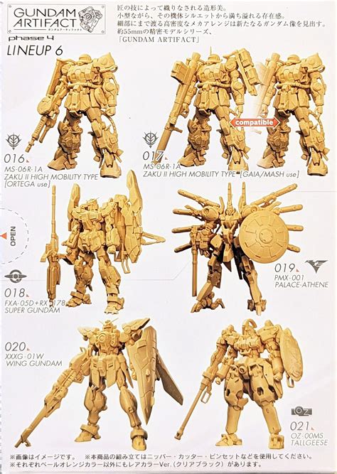 Bandai Mobile Suit Gundam Gundam Artifact Part Series 4 Wing Gundam