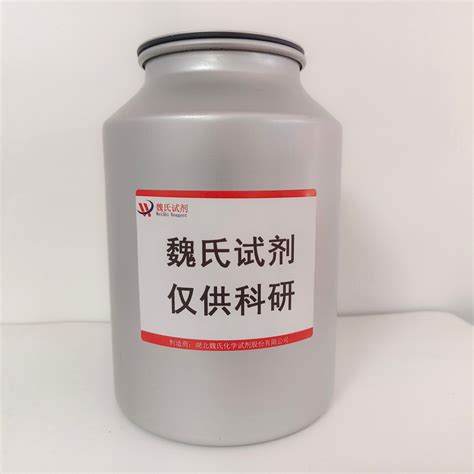 替尔泊肽C20脂肪酸侧链1188328 37 1 ChemicalBook