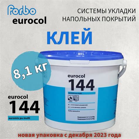 Клей для Резиновой Плитки – купить в интернет-магазине OZON по низкой цене