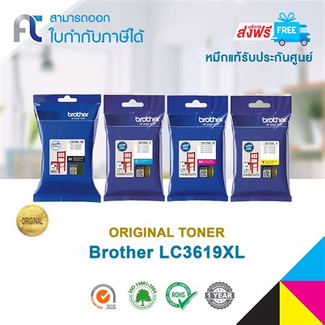 จัดส่งฟรี ตลับหมึกแท้ Brother Lc 3619xl Bkcmy ชุด 4 สี For Brother Mfc J2330dw J2730dw