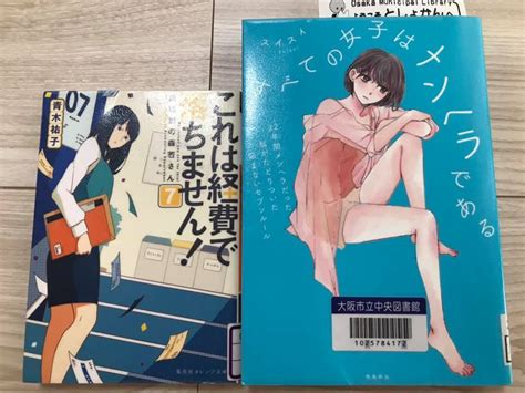 今週読んだ本（198） くすぶっている人に自信を提供する。