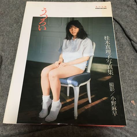 桂木真理子写真集 美少女館 英知出版 昭和レトロ写真集 の落札情報詳細 ヤフオク落札価格情報 オークフリー Sexiezpicz Web Porn