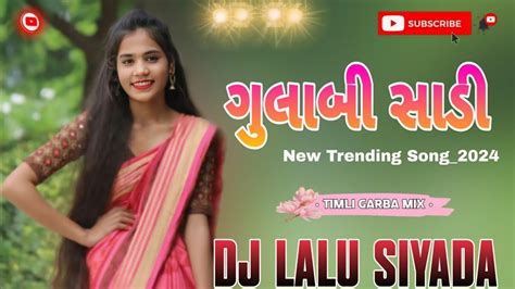 ગલબ સડ Gulabi Sadi New Trending Song 2024 Timli Garba Mix