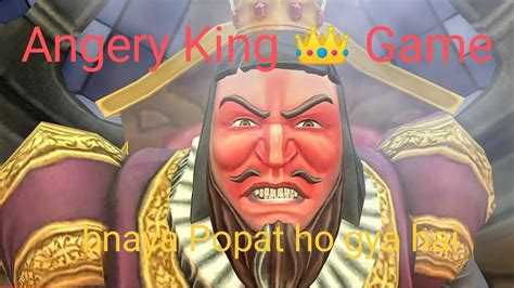 Angry😤 King 👑 🆚 King Hero Gaming 🤣🤣 Angry King Ka Raja Ka Baja Diya