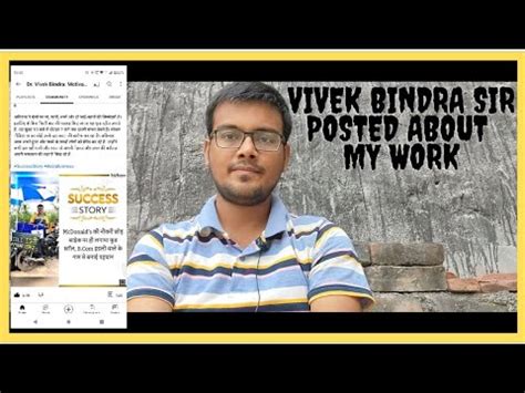 Aisa Hoga Ye Kbhi Socha Na Thabig Thanks To Mrvivekbindra Sir Youtube