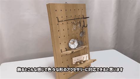 【100均diy】小物をおしゃれに収納しよう！簡単壁掛け収納の作り方 4yuuu