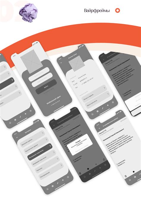 Приложение "Мобильный офис" on Behance