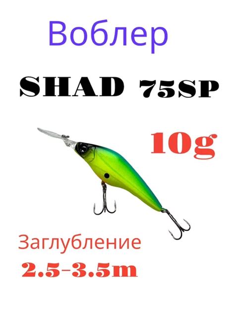 Все для рыбалки: купить товары бренда в интернет-магазине Wildberries