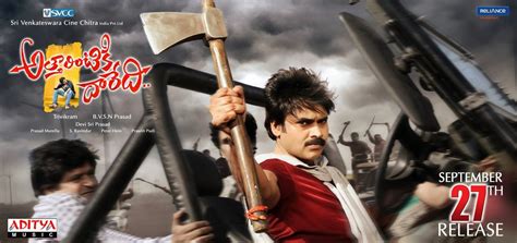 Attarintiki Daredi Movie Release HQ Posters, Wallpapers - Tollywood ...