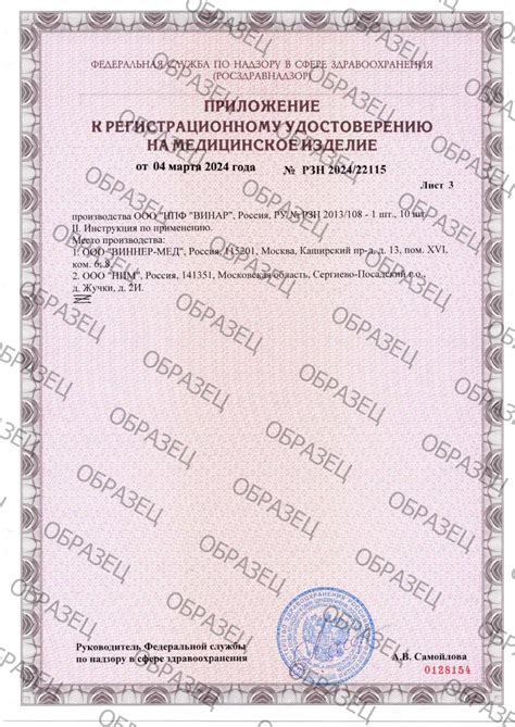 Силиконовые повязки Рупитель » Биотекфарм: инновационные раневые ...