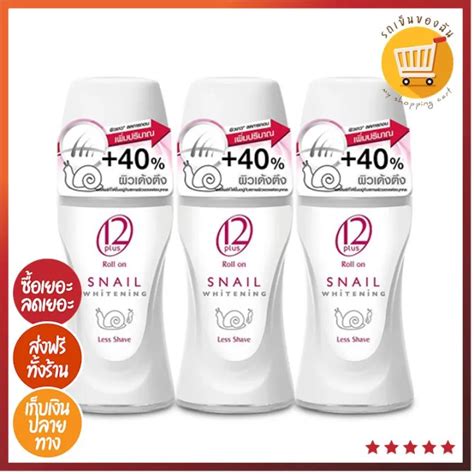 Hot Deal