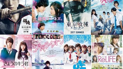 Daftar Film Jepang Yang Akan Rilis Di Tahun 2017 Berita Jepang