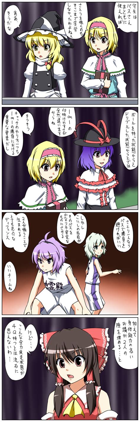 Hakurei Reimu Kirisame Marisa Alice Margatroid Komeiji Koishi