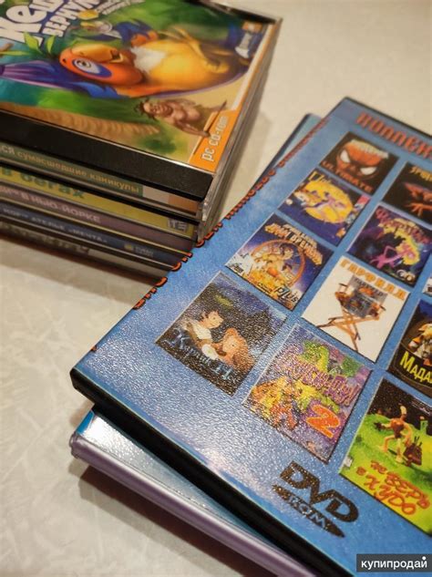 DVD диски с играми в Москве