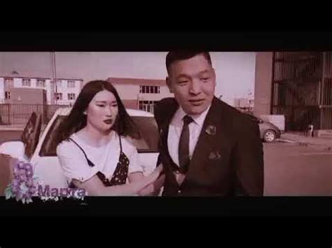 Ганган цагаан - YouTube
