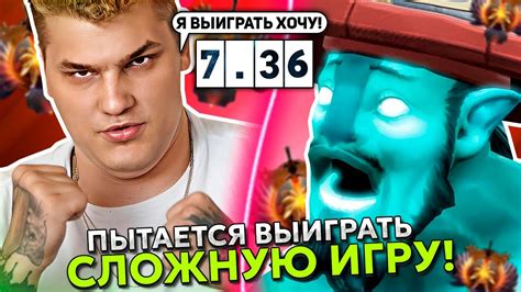 АЙСБЕРГ на ШТОРМЕ ПЫТАЕТСЯ ВЫИГРАТЬ СЛОЖНУЮ ИГРУ в НОВОМ ПАТЧЕ 7 36