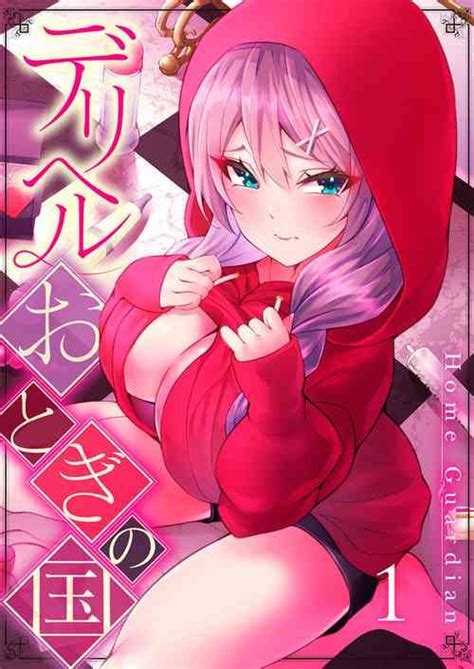 Yaribeya Gurashi Nhentai Hentai Doujinshi And Manga