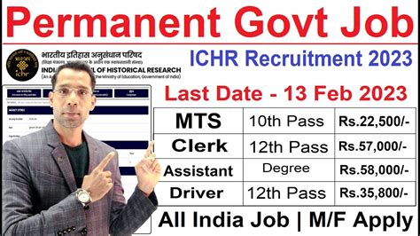 Ichr Recruitment Permanent Government Job For Th Th Graduate