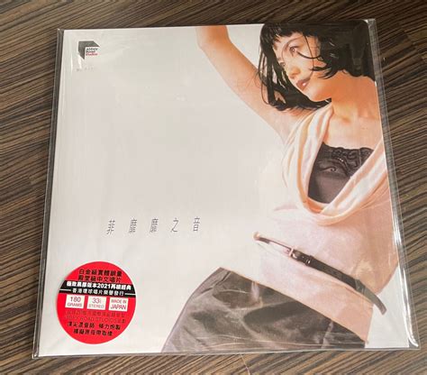 包邮 Faye Wong 王菲 菲靡靡之音 Ars Lp黑胶唱片 号码版 Hobbies And Toys Music And Media