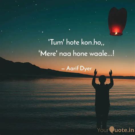 Tum Hote Kon Ho Mere Quotes Writings By Aarif Dyer Yourquote